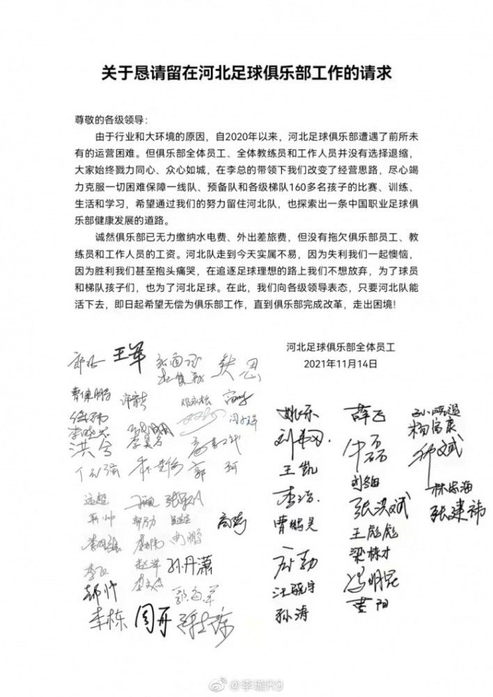 据西班牙《每日体育报》报道，巴萨对阿根廷新星埃切维里感兴趣，但他们在引进球员的道路上遇到了阻碍。